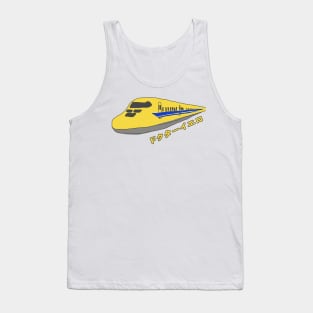 Doctor Yellow the Bullet Train Tank Top